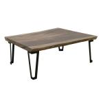 Cocktail Table - Natural Parota