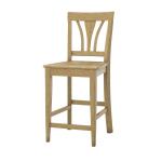 24'' Fanback Counter Stool - Image 7